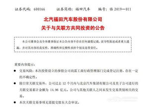 康誠汽車貿(mào)易(深圳)有限公司成立，注冊資本1000萬人民幣，業(yè)務涵蓋鋼壓延加工